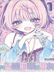 女神降临 韩漫在线观看 免费阅读