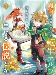 少女的世界 韩漫免费漫画在线观看阅读