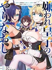 梨泰院Class 韩漫免费漫画在线观看阅读